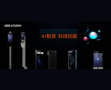 ?？低暢B(tài)化測溫產(chǎn)品方案
